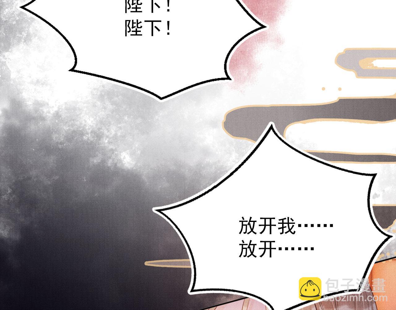 第100话 我不过个玩意儿20