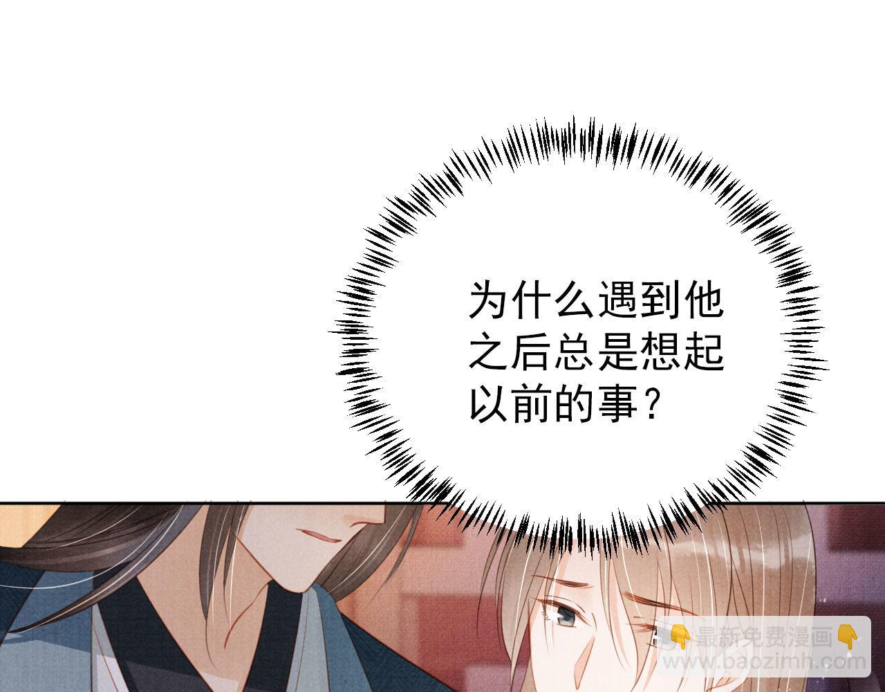 第100话 我不过个玩意儿24