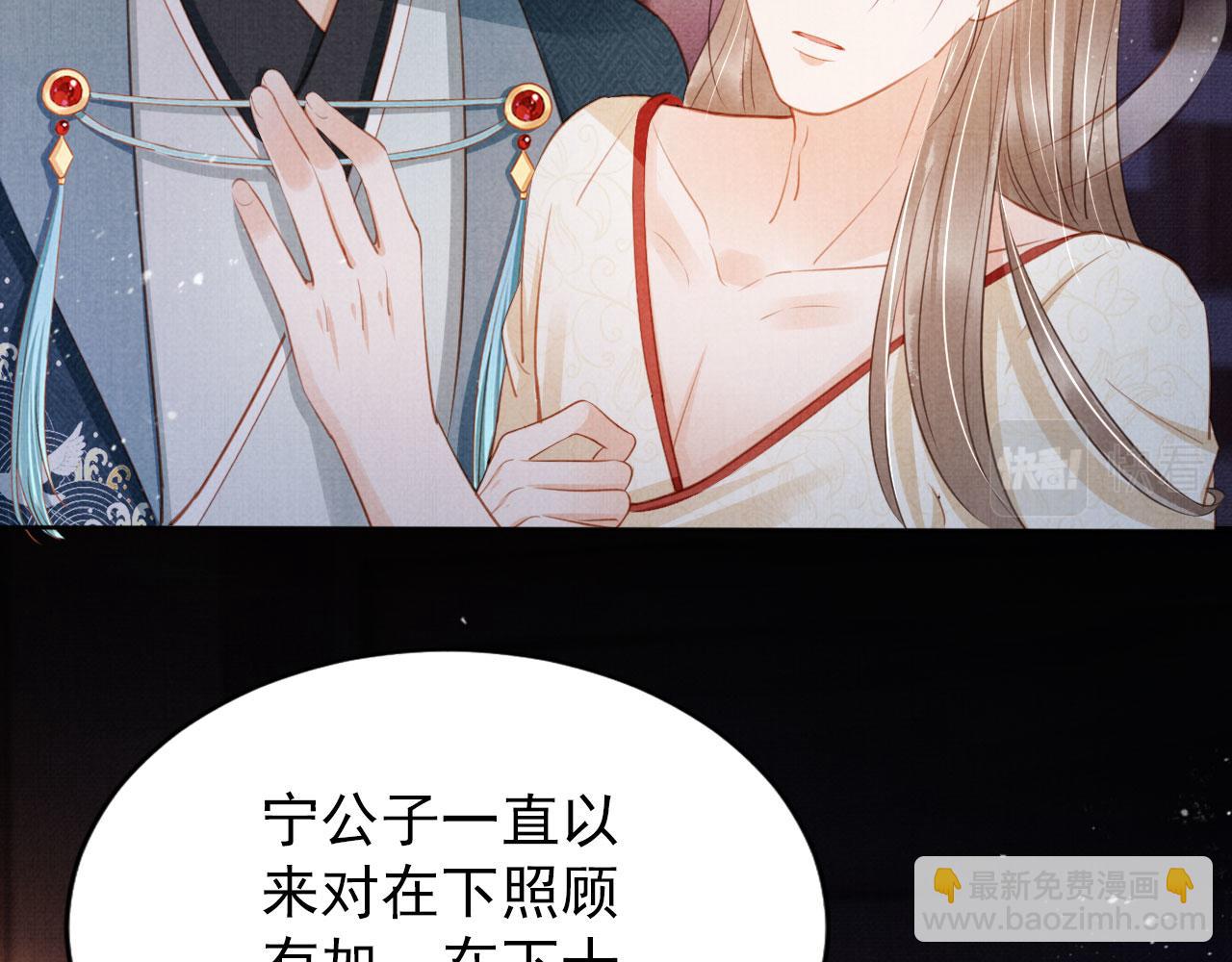 第100话 我不过个玩意儿25