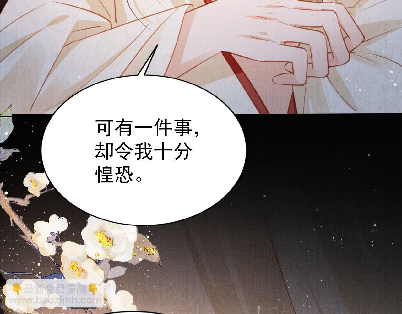 第100话 我不过个玩意儿28
