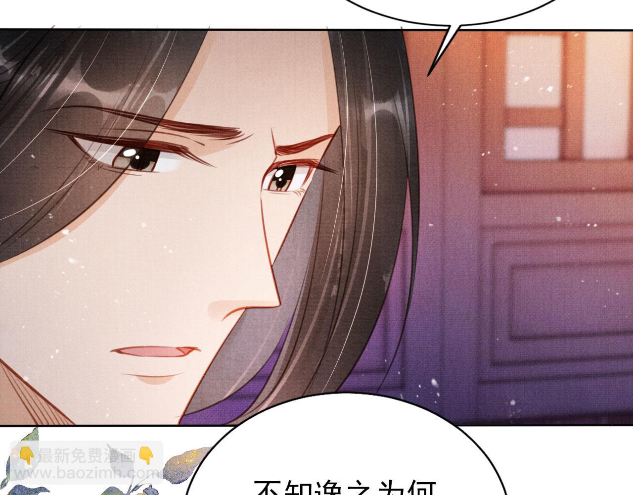 第100话 我不过个玩意儿34