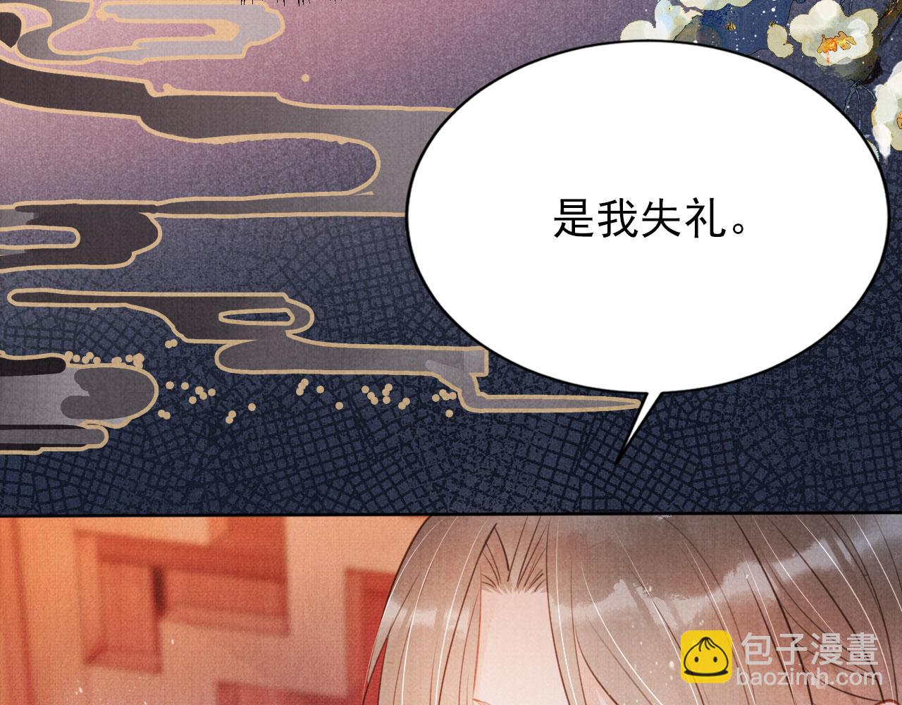 第100话 我不过个玩意儿37
