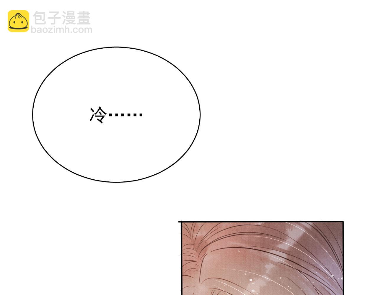 第100话 我不过个玩意儿4