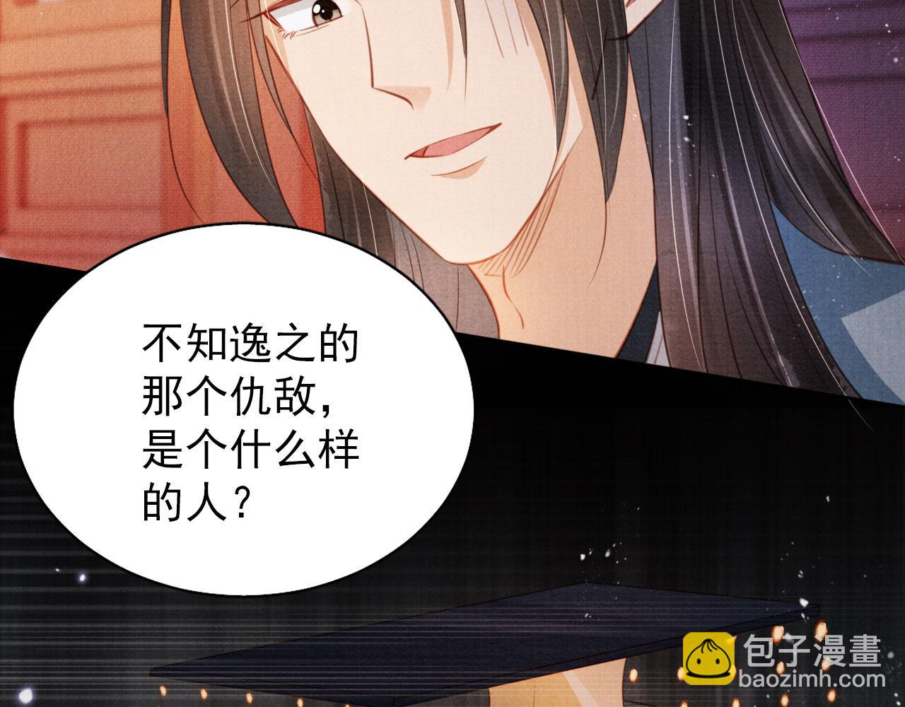 第100话 我不过个玩意儿44