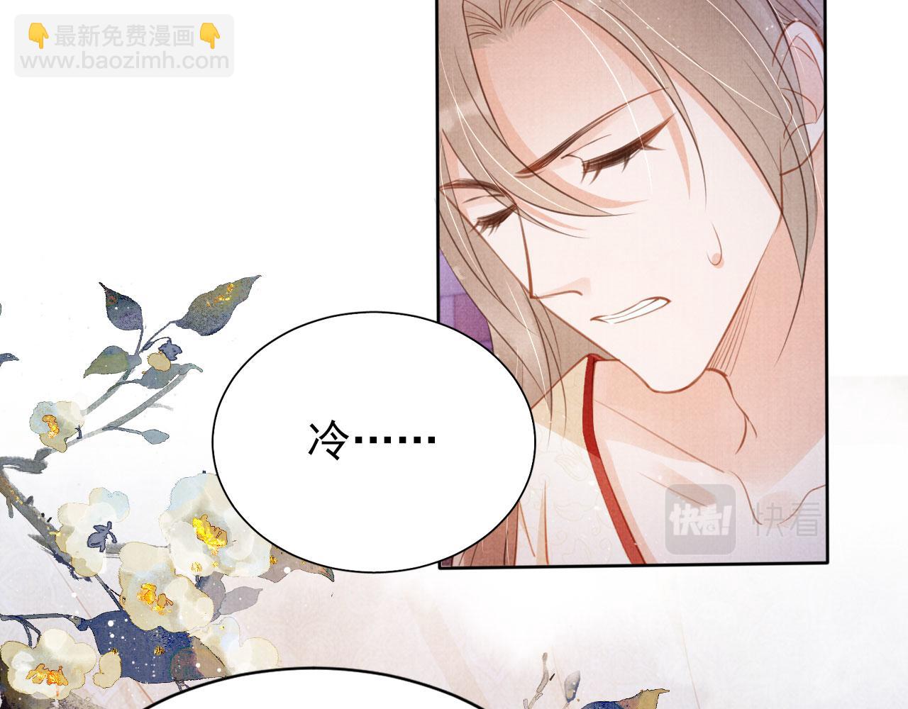 第100话 我不过个玩意儿5
