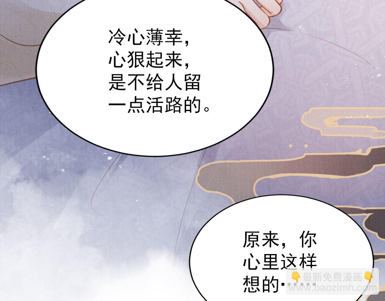 第100话 我不过个玩意儿52