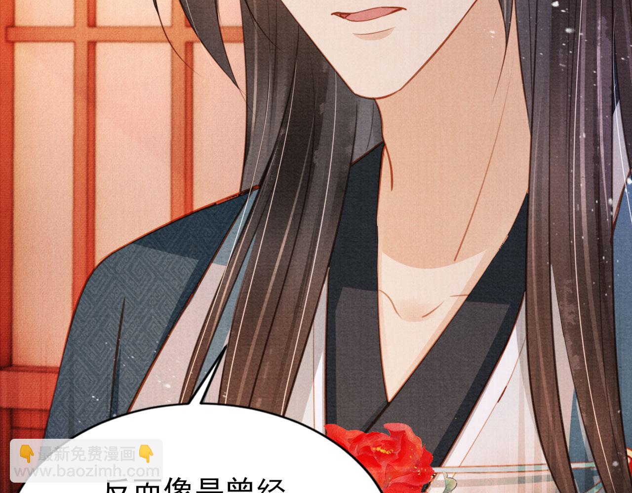 第100话 我不过个玩意儿59