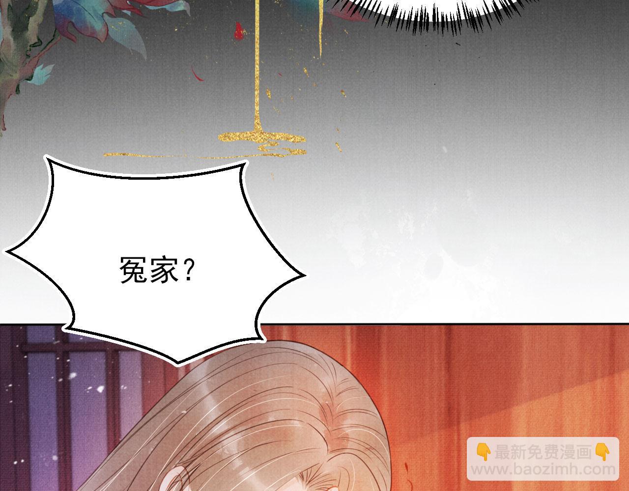 第100话 我不过个玩意儿61