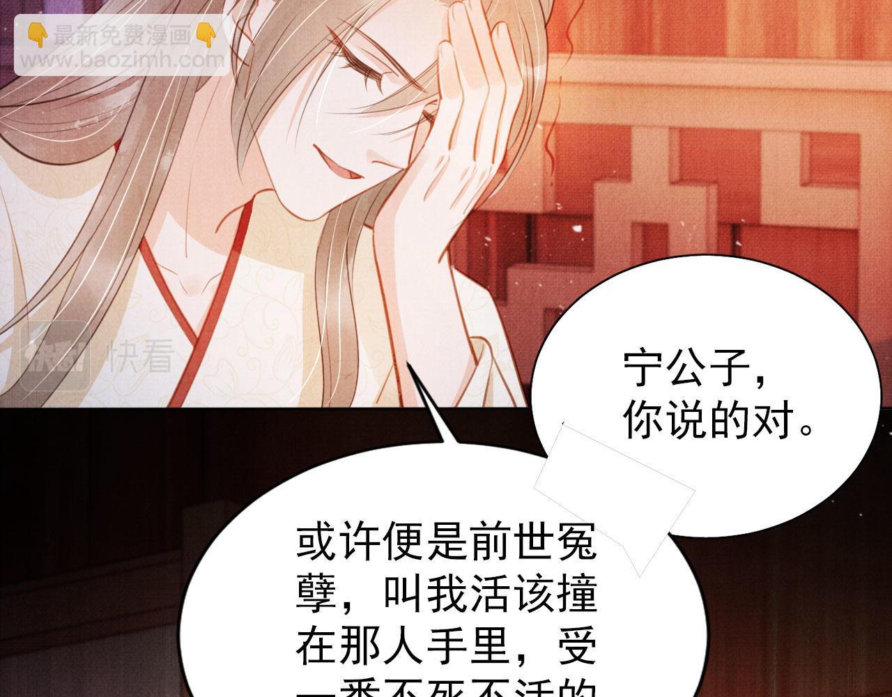 第100话 我不过个玩意儿62
