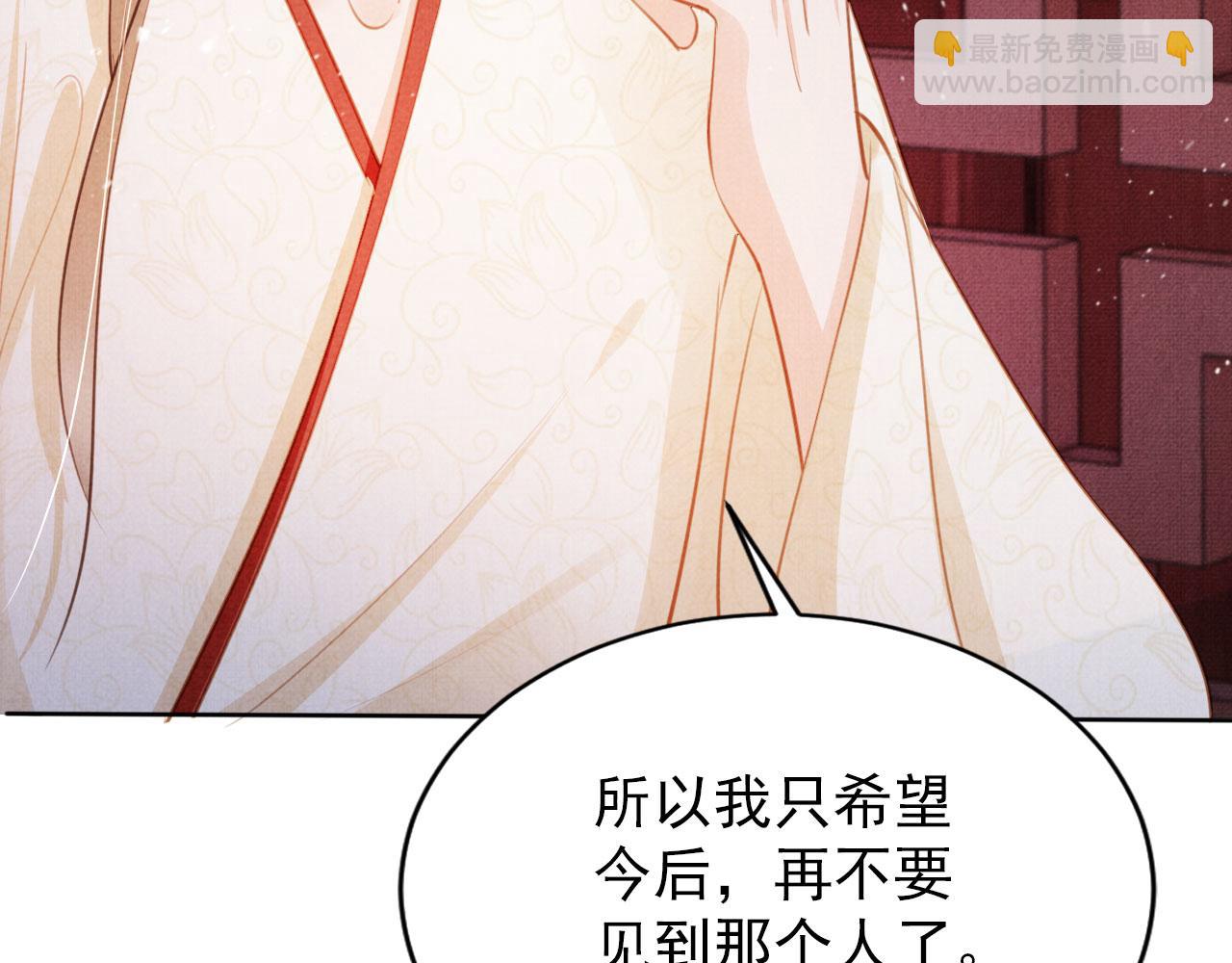 第100话 我不过个玩意儿65