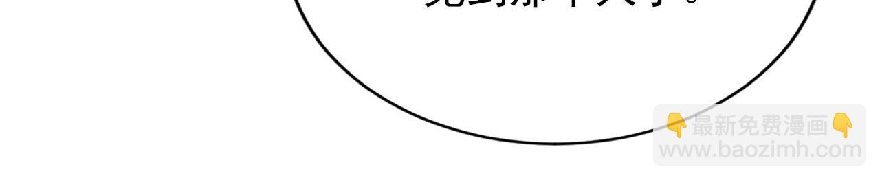第100话 我不过个玩意儿66