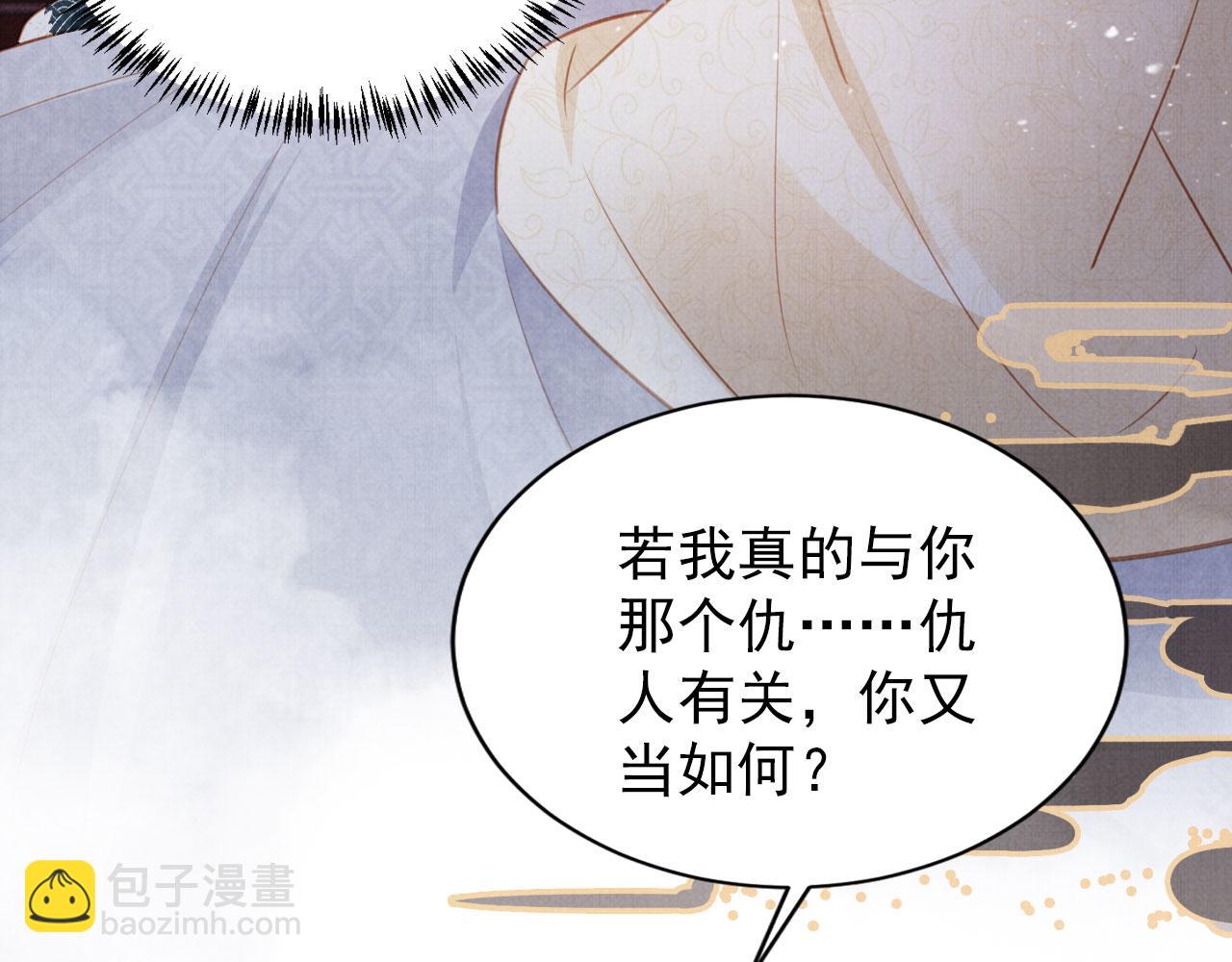 第100话 我不过个玩意儿70