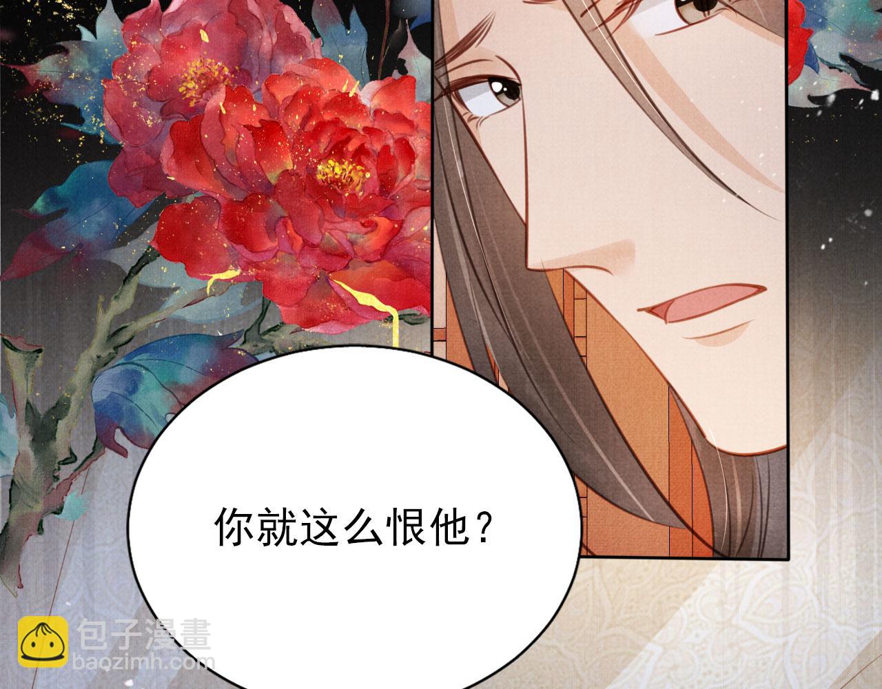 第100话 我不过个玩意儿75
