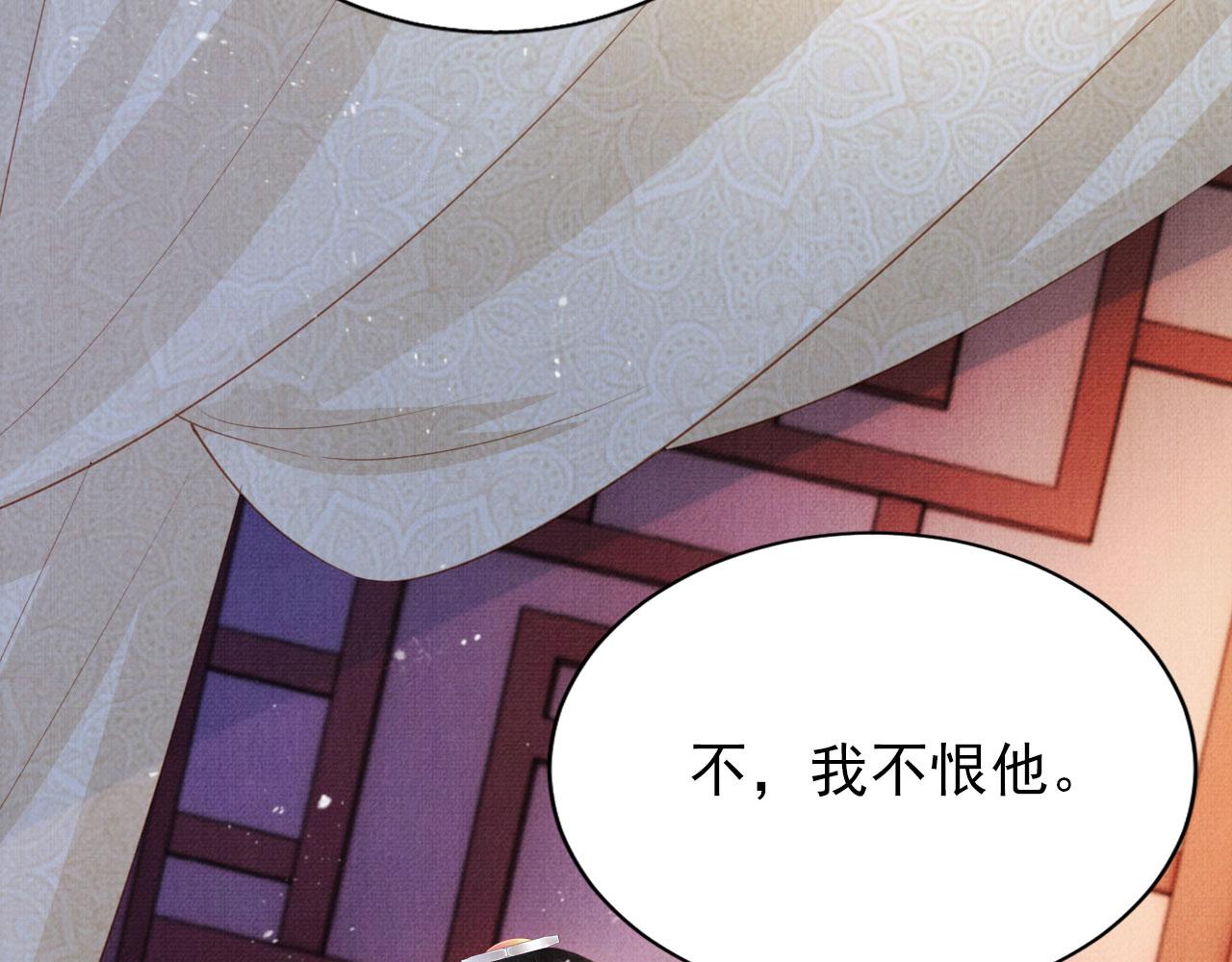 第100话 我不过个玩意儿76