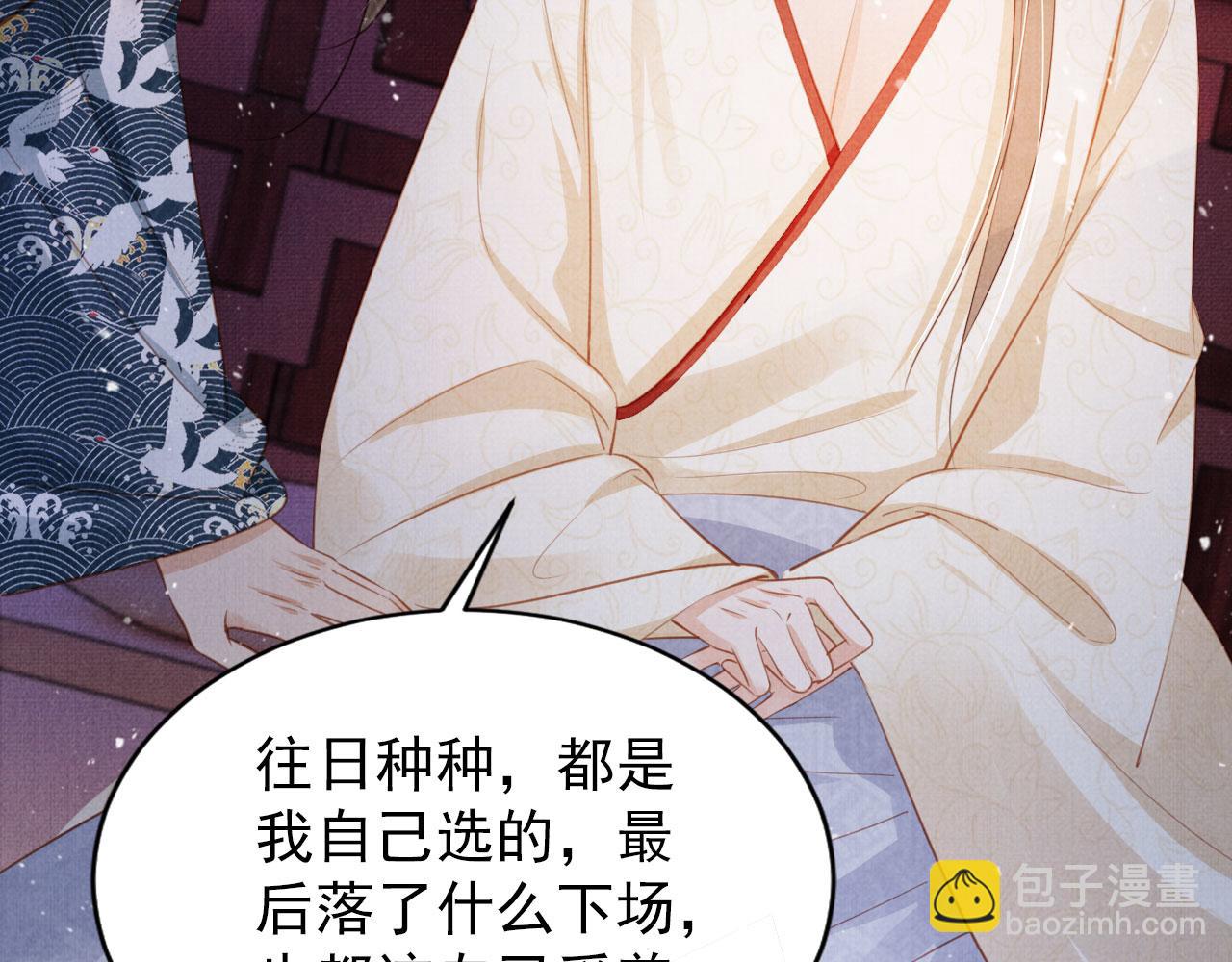 第100话 我不过个玩意儿78