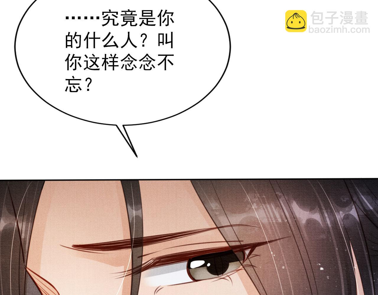 第100话 我不过个玩意儿80
