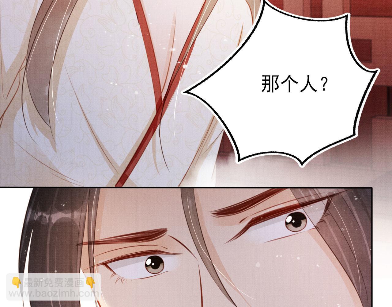 第100话 我不过个玩意儿82