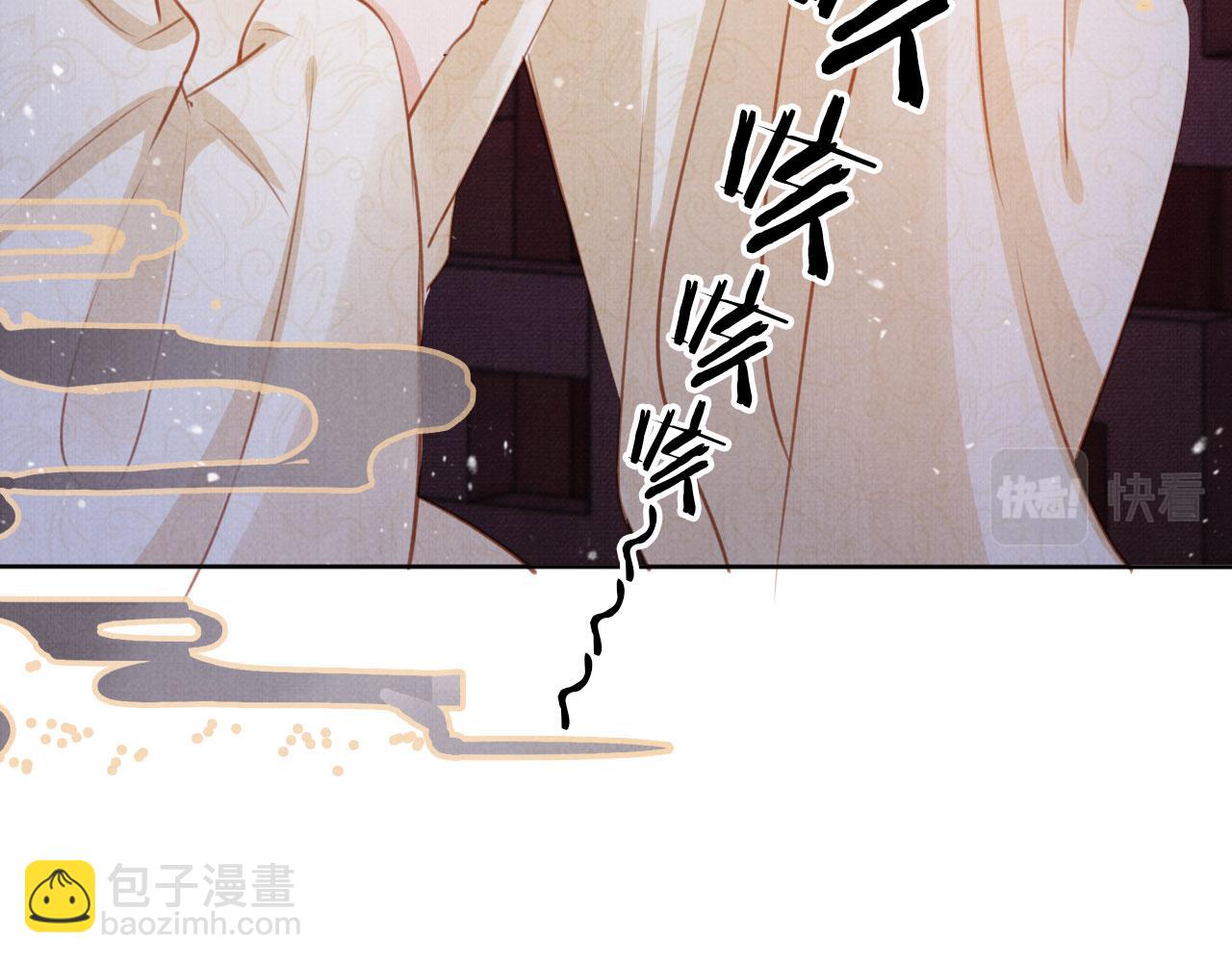 第100话 我不过个玩意儿86