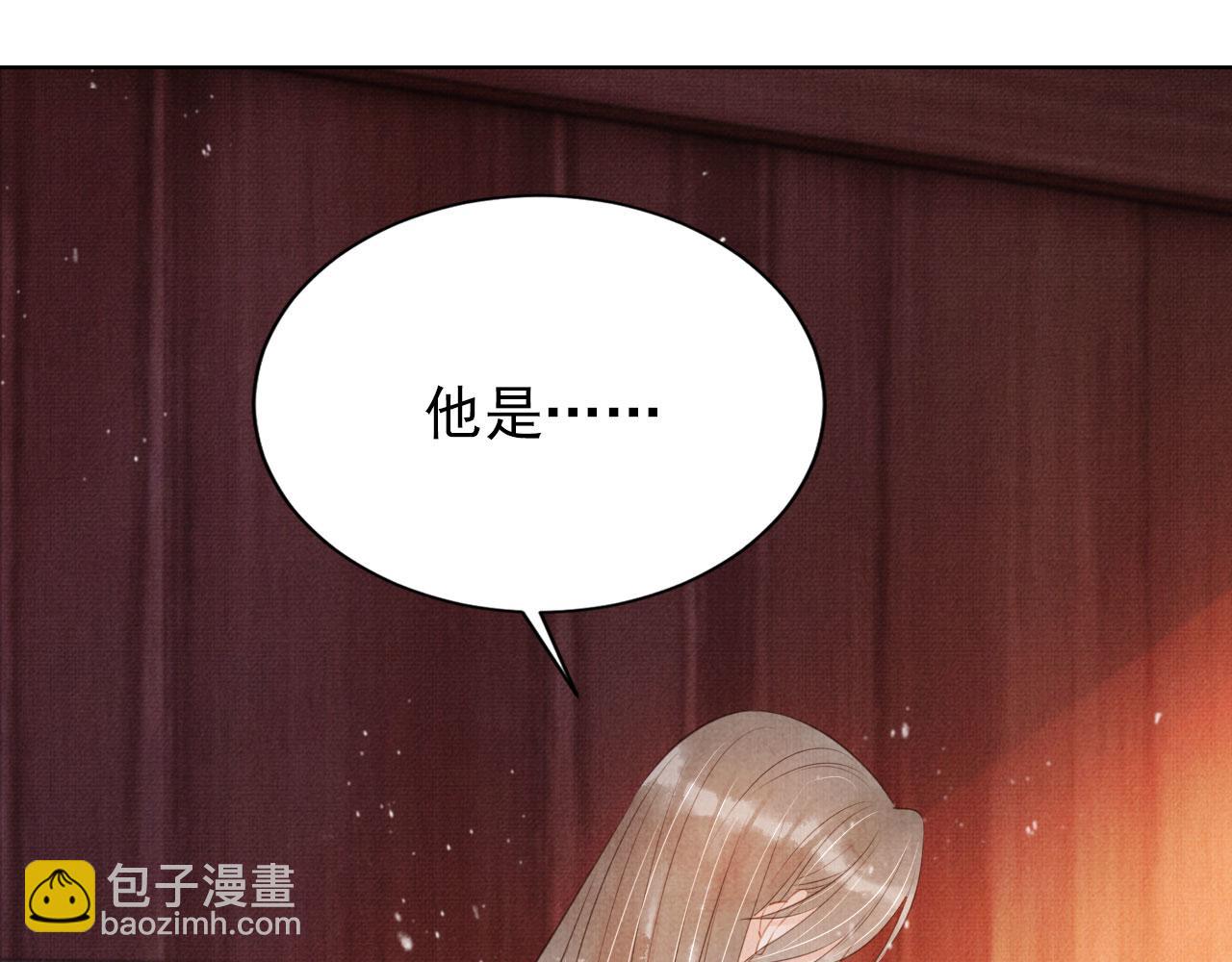 第100话 我不过个玩意儿87