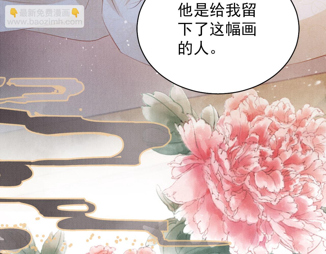 第100话 我不过个玩意儿89