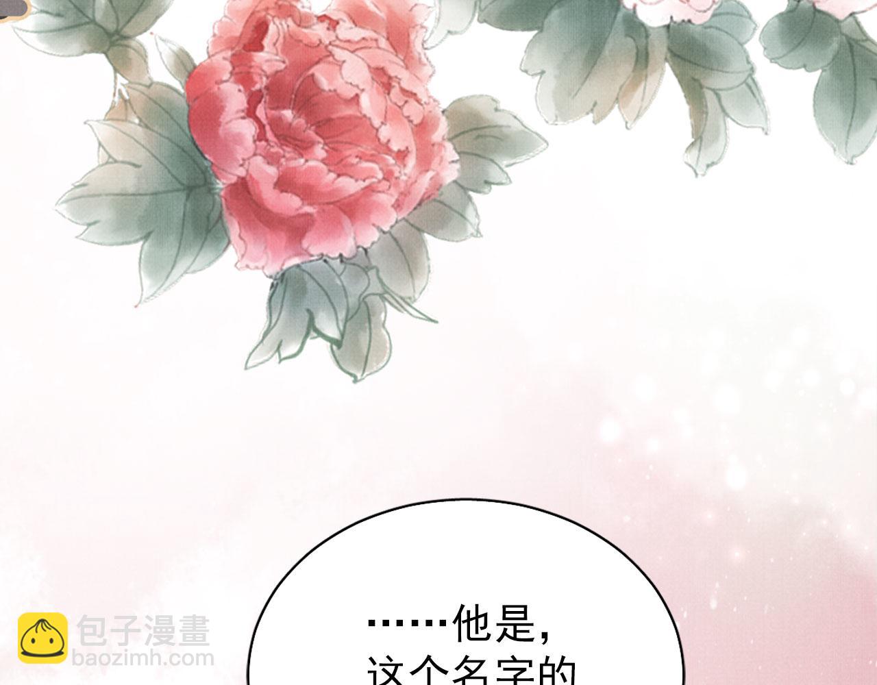 第100话 我不过个玩意儿90