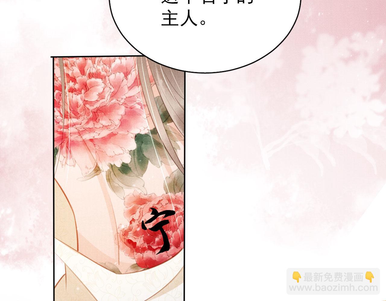 第100话 我不过个玩意儿91