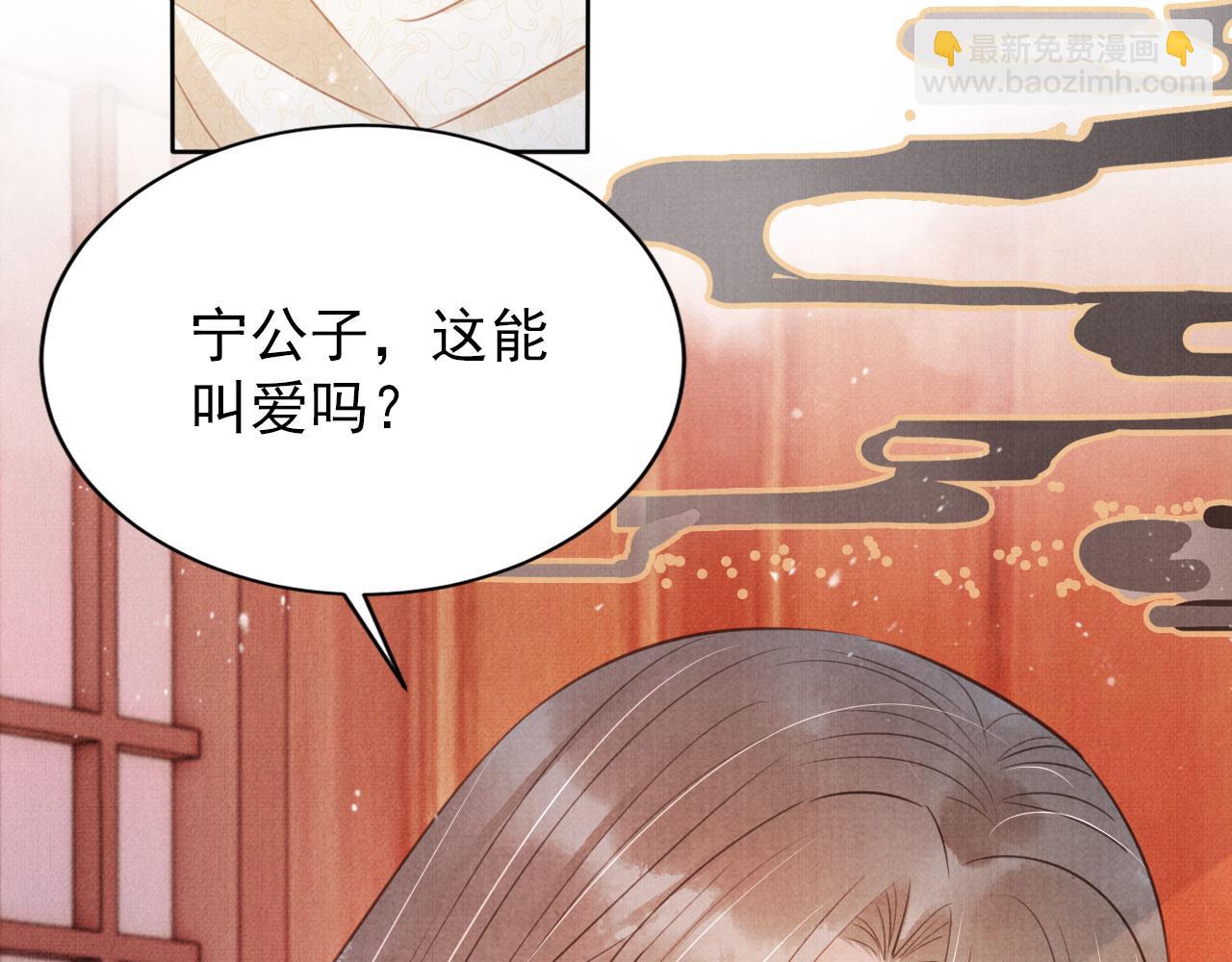 第100话 我不过个玩意儿92