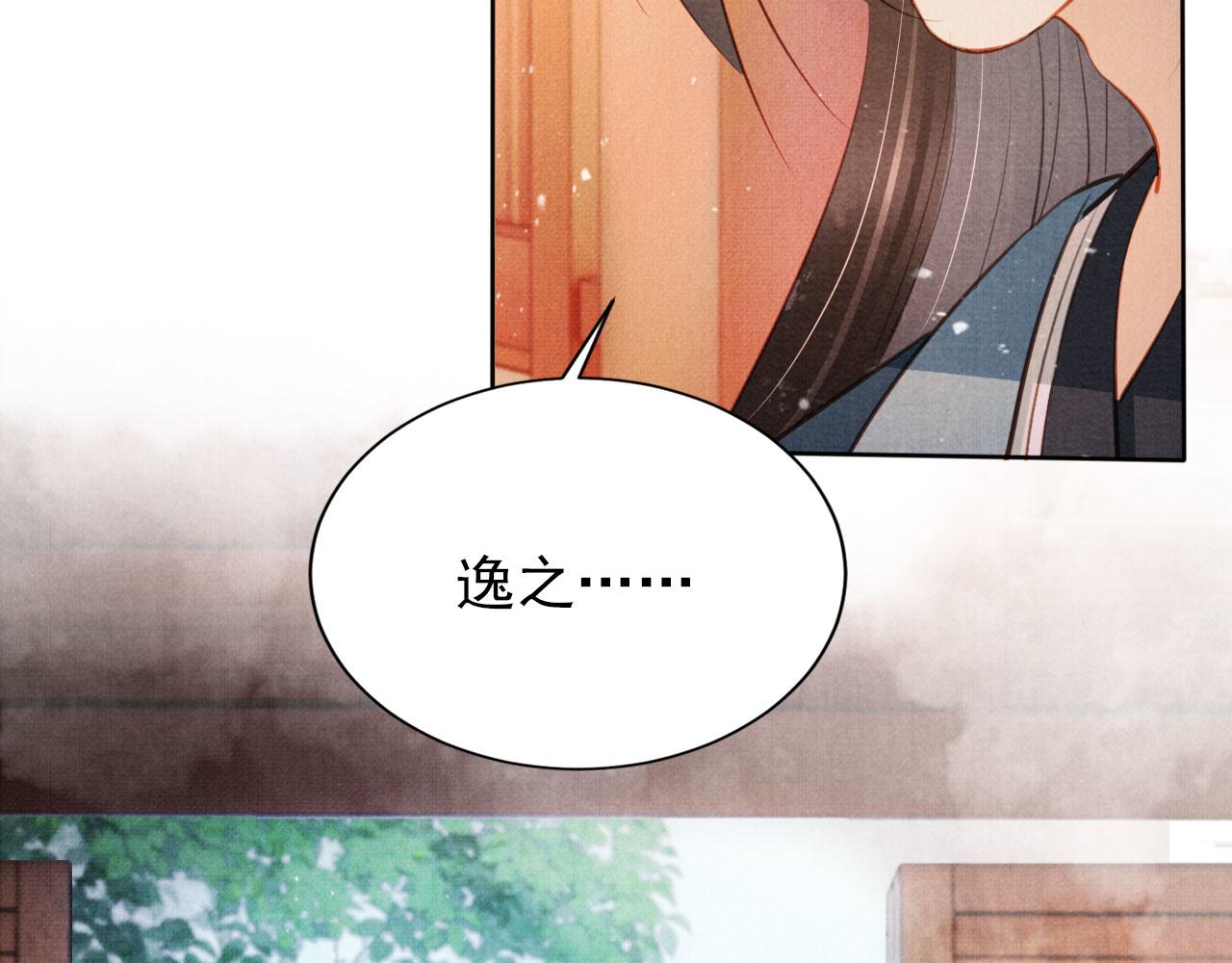 第100话 我不过个玩意儿97