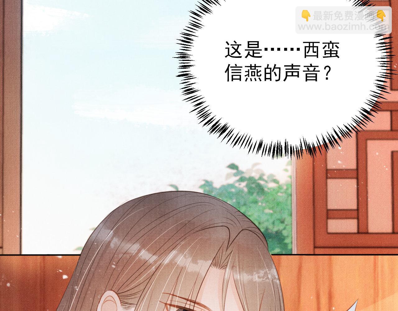 第100话 我不过个玩意儿99