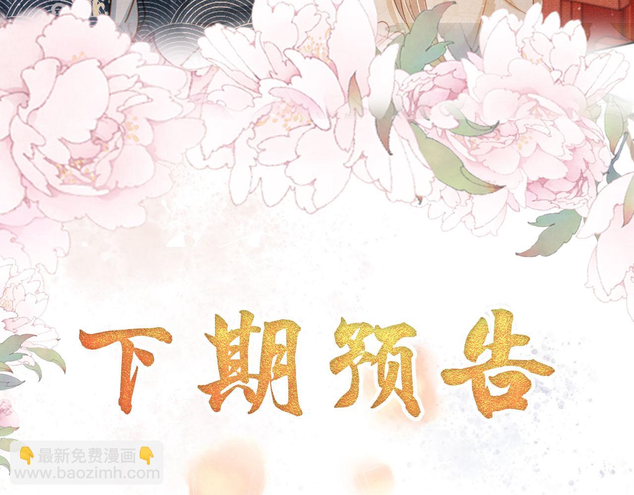 第101话 皇上吃大醋100