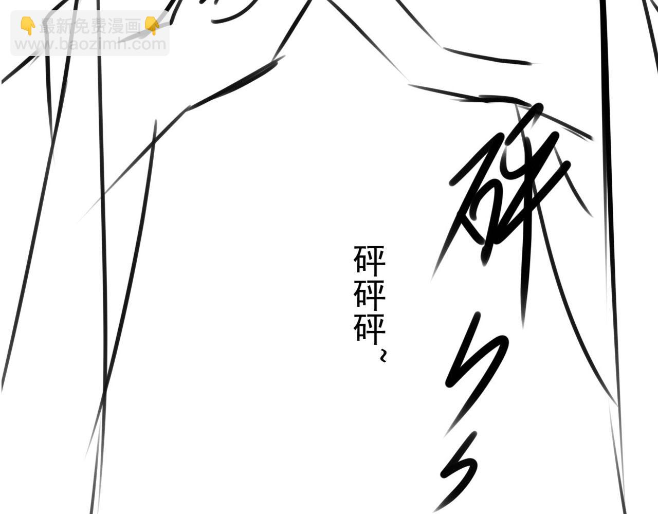 第101话 皇上吃大醋102