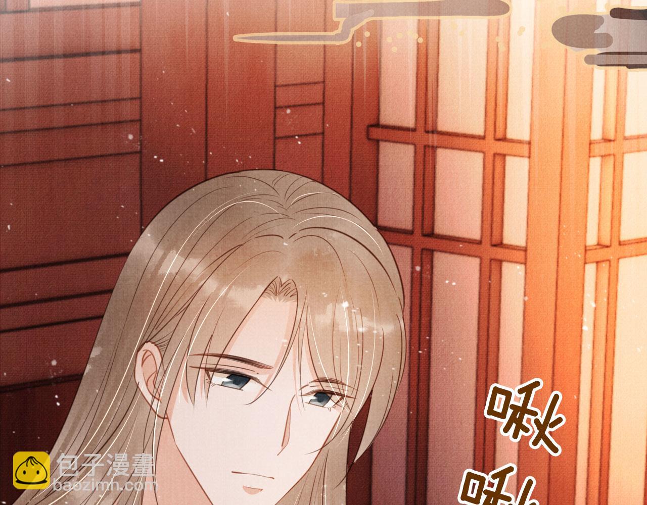 第101话 皇上吃大醋11