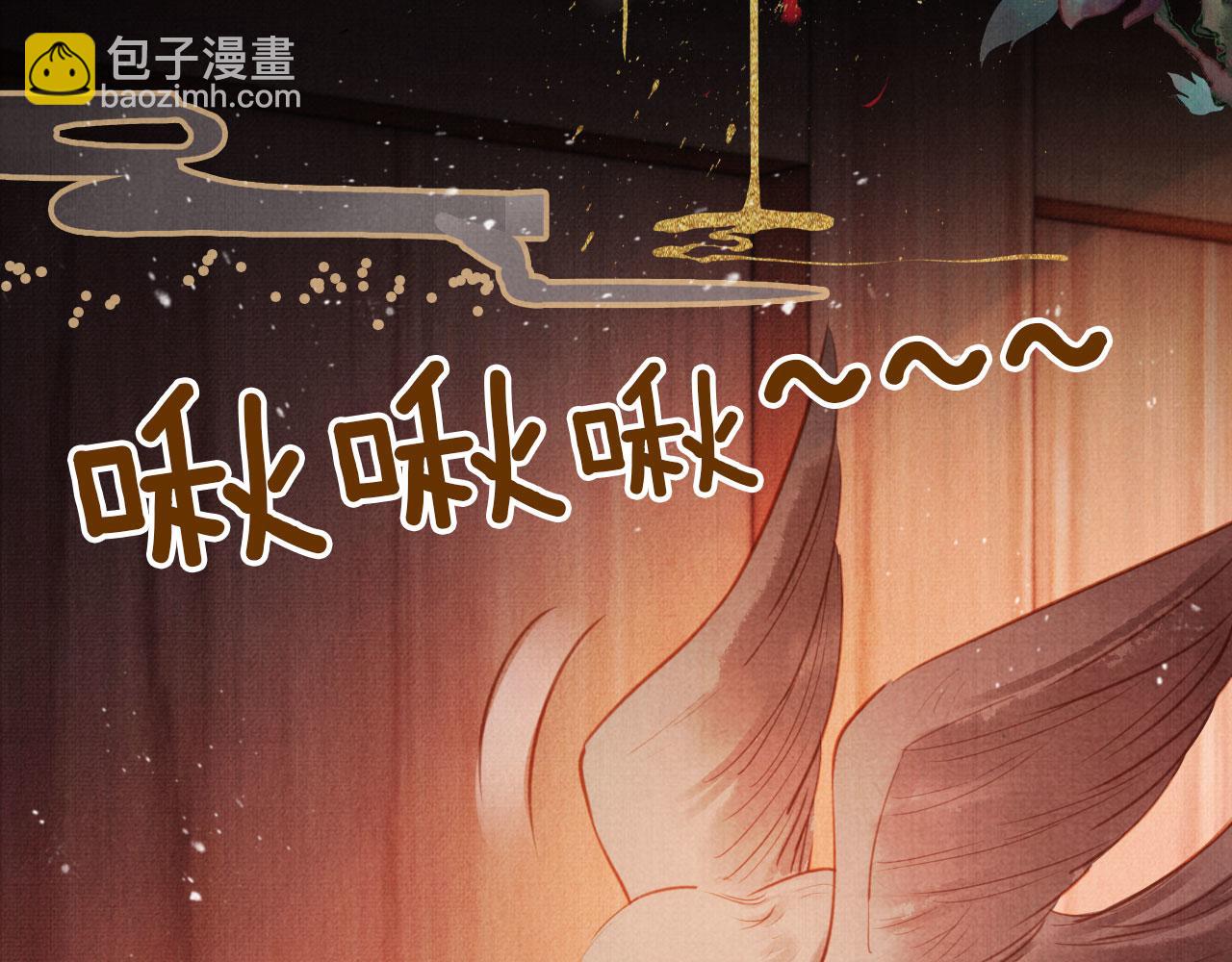 第101话 皇上吃大醋18