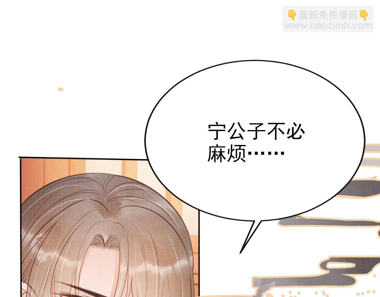 第101话 皇上吃大醋24