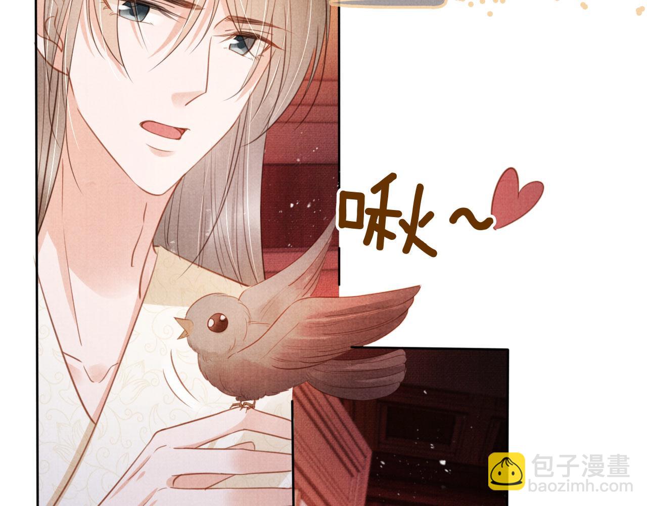 第101话 皇上吃大醋25