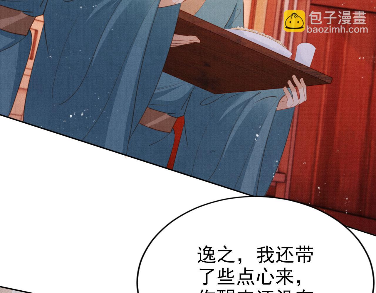 第101话 皇上吃大醋29