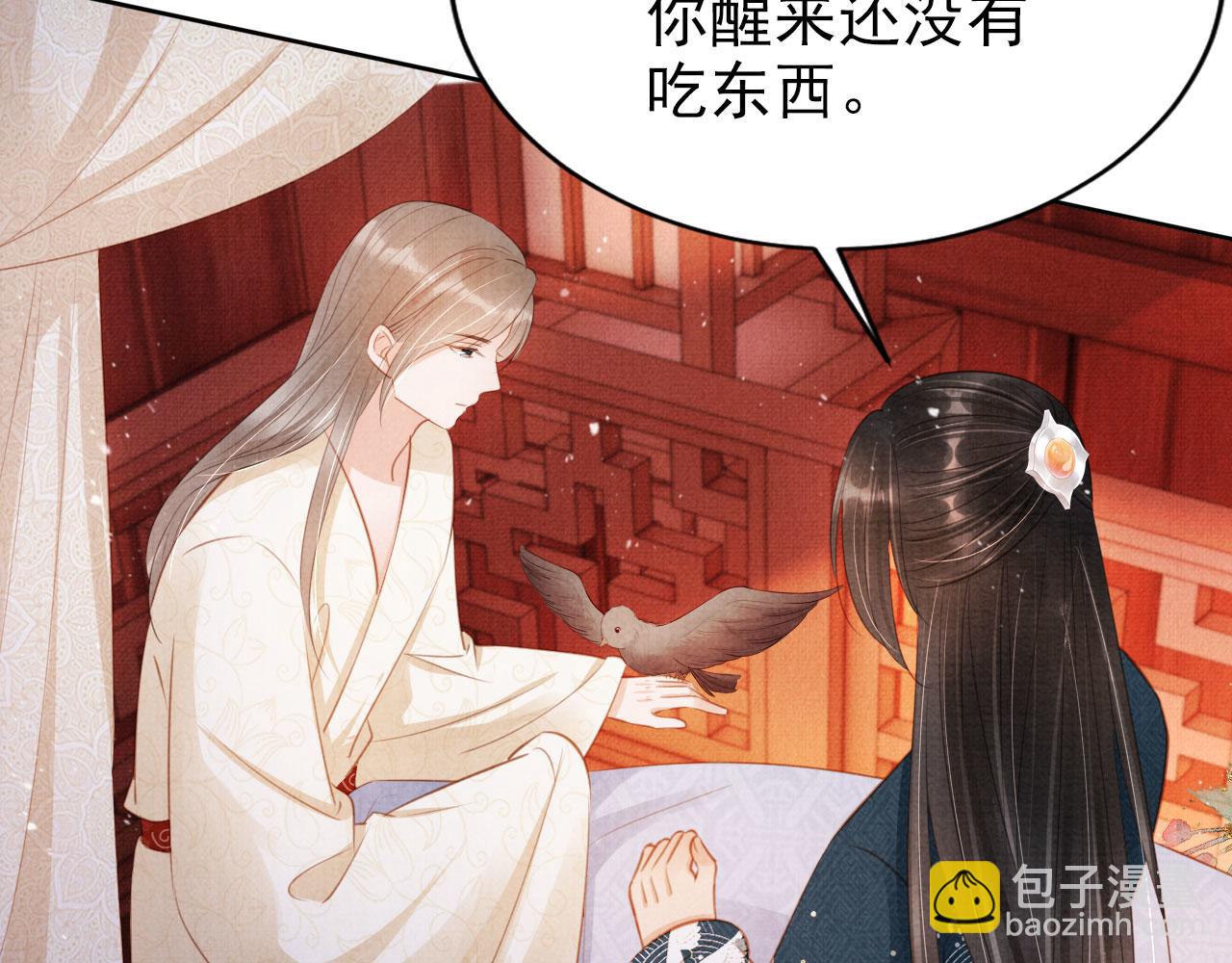 第101话 皇上吃大醋30