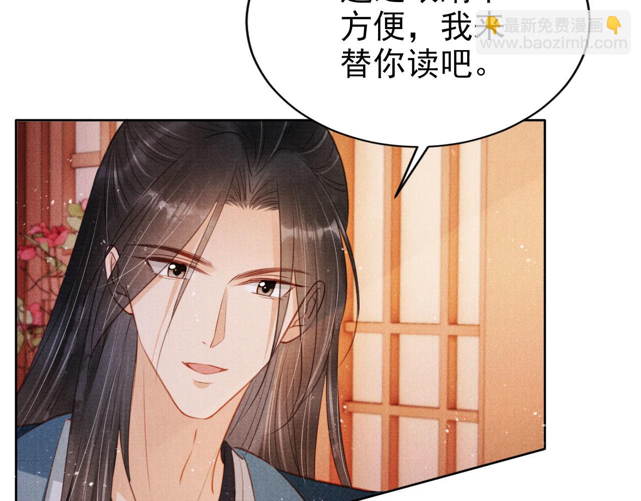 第101话 皇上吃大醋38