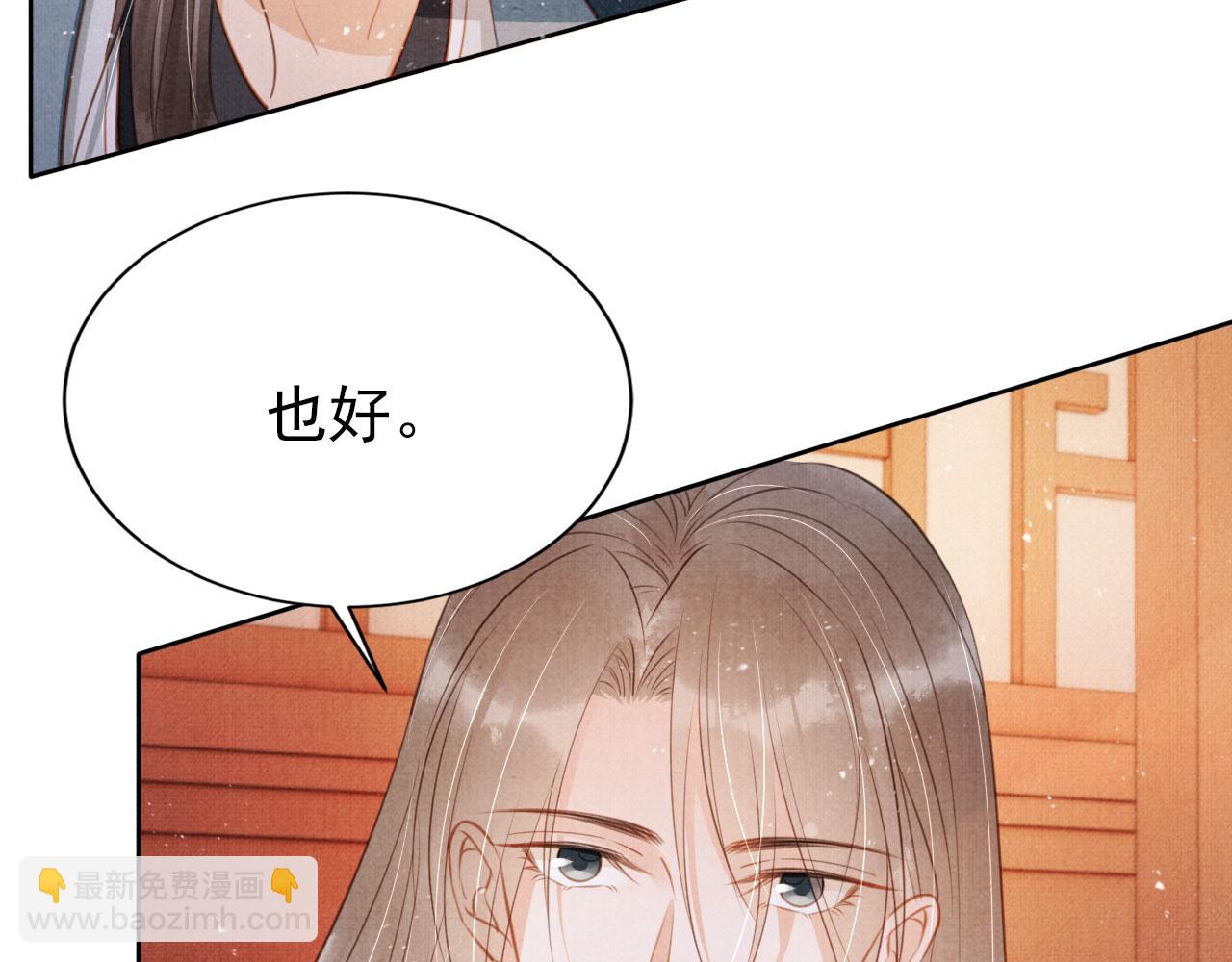 第101话 皇上吃大醋39