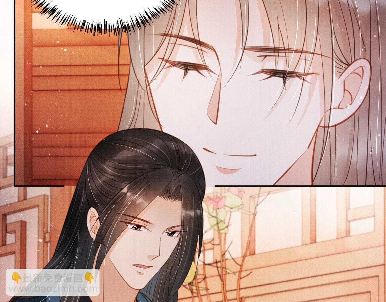 第101话 皇上吃大醋47