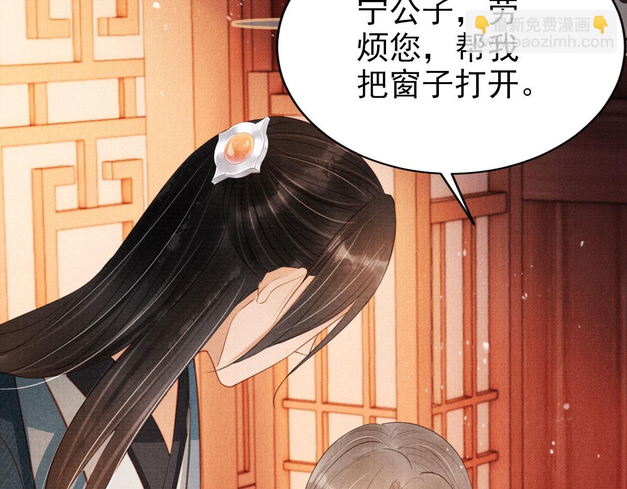第101话 皇上吃大醋5