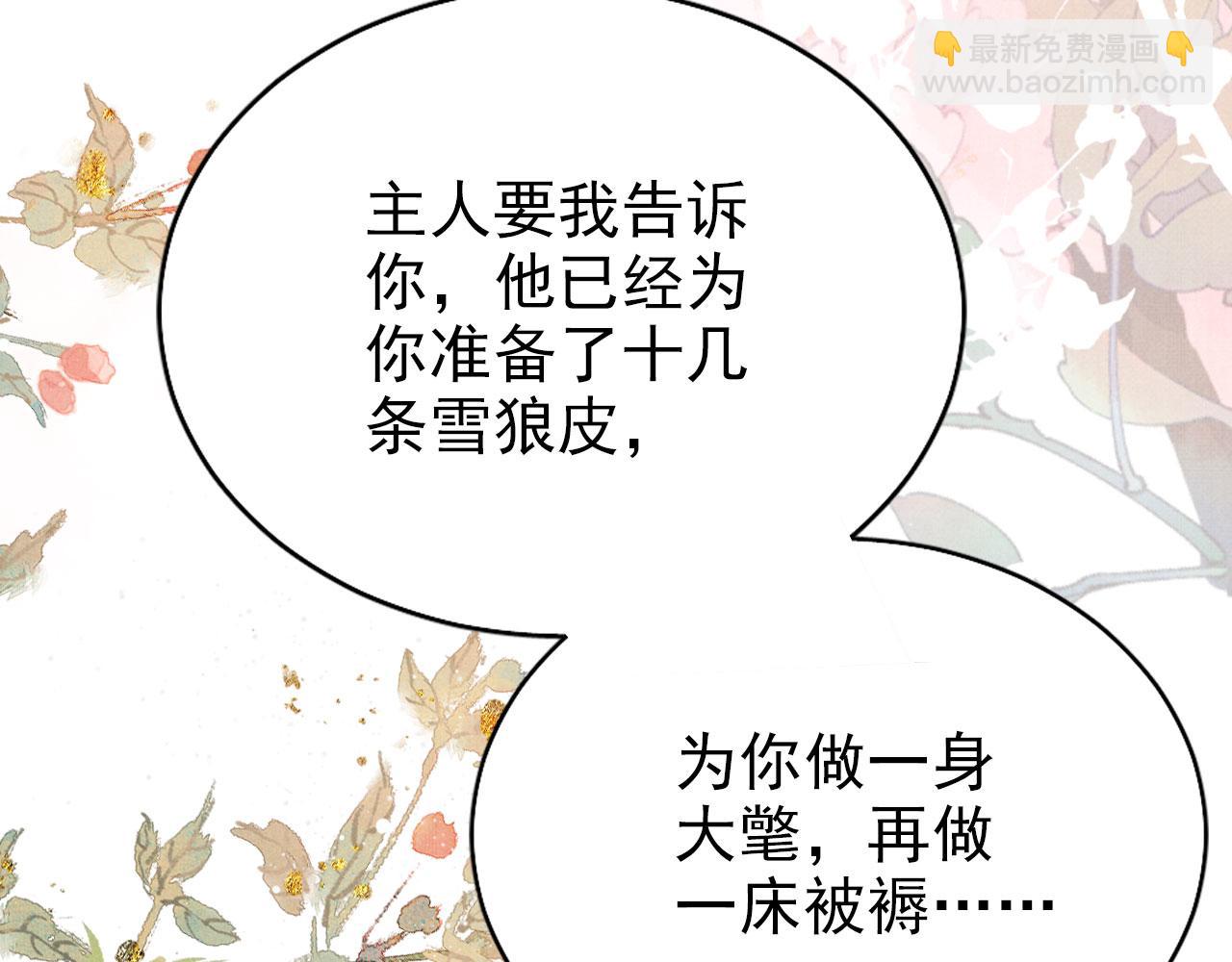 第101话 皇上吃大醋57