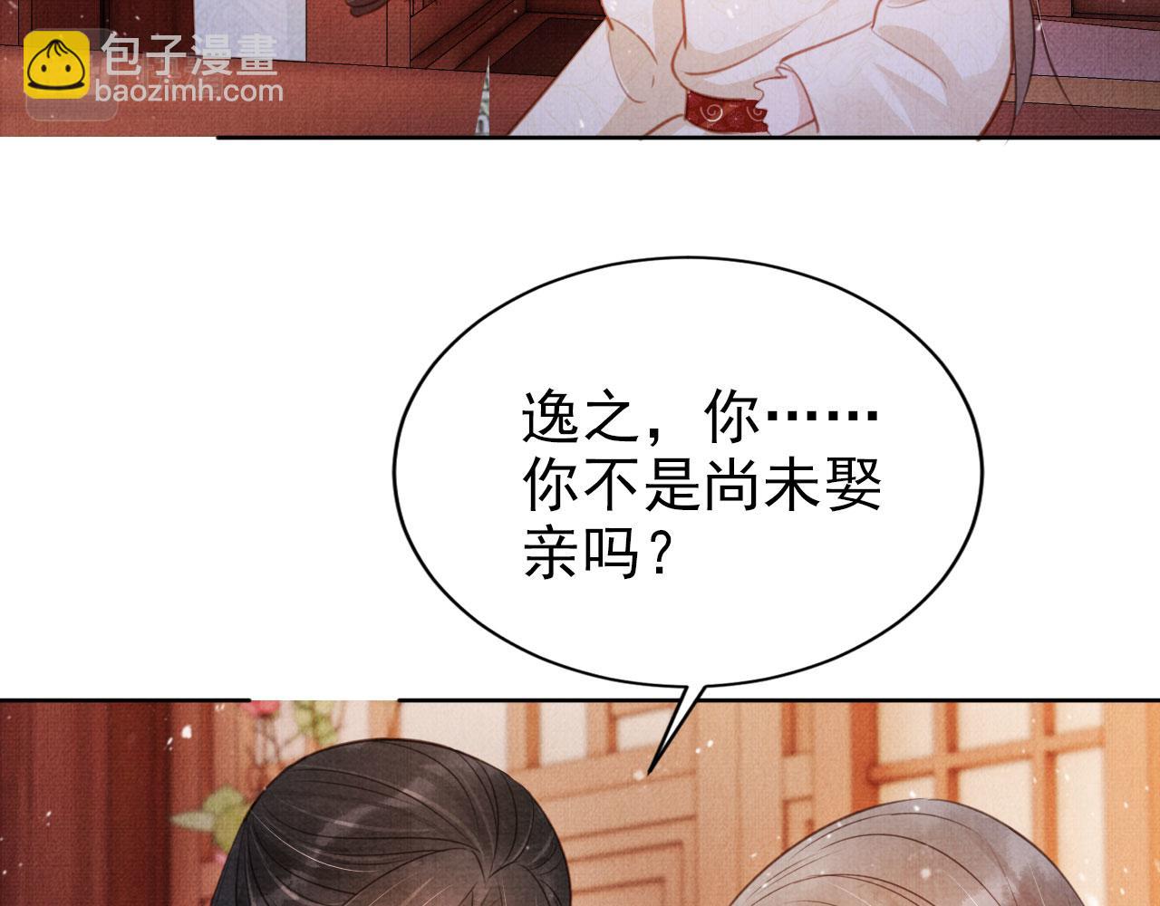 第101话 皇上吃大醋65