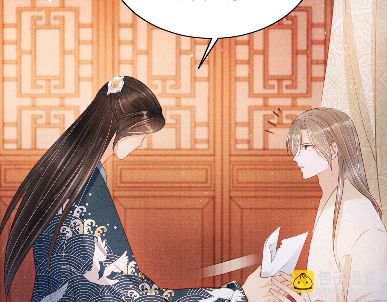 第101话 皇上吃大醋73