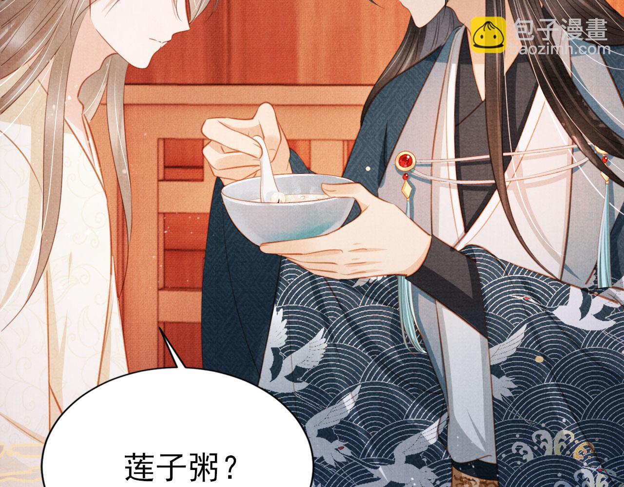 第101话 皇上吃大醋83