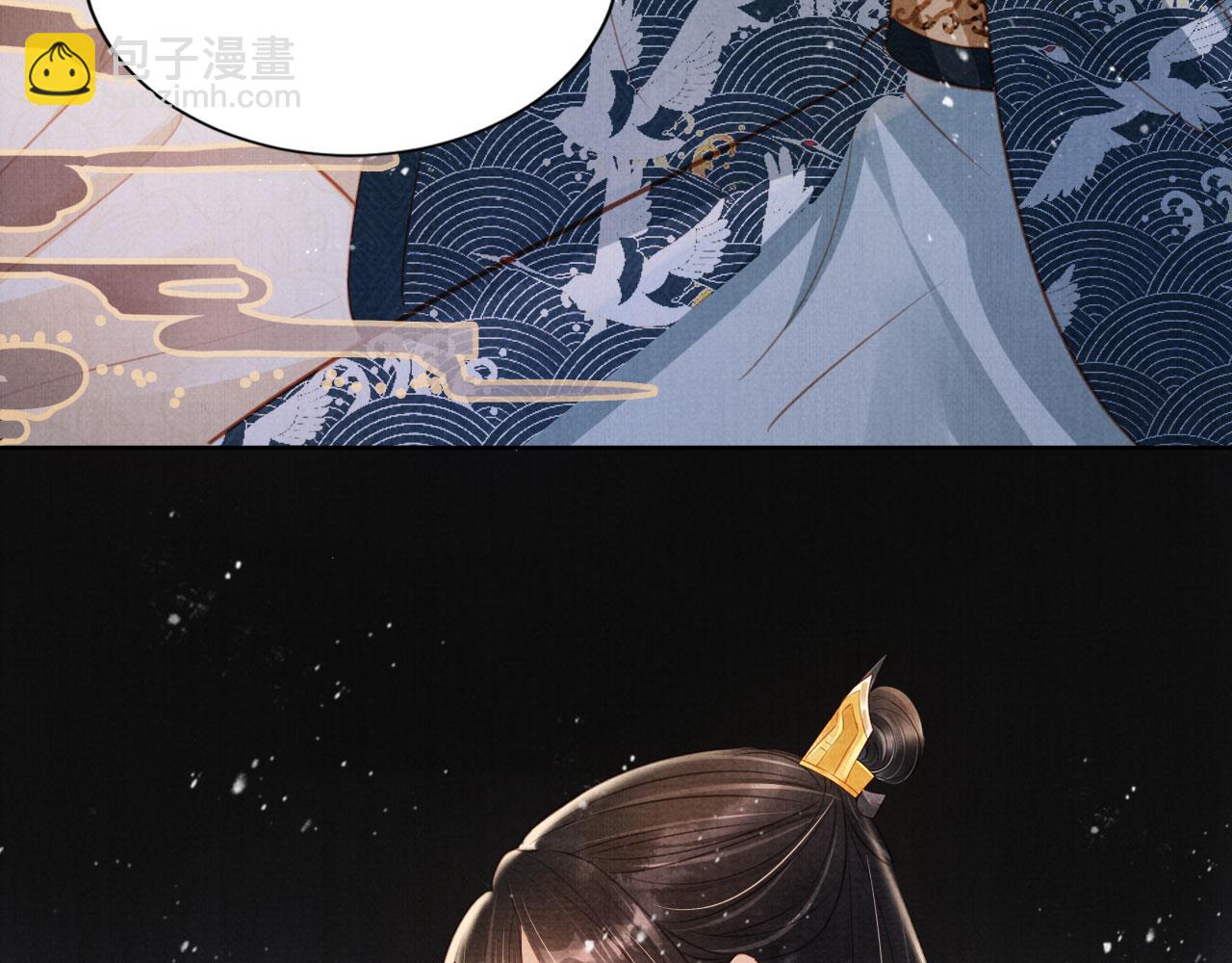 第101话 皇上吃大醋84