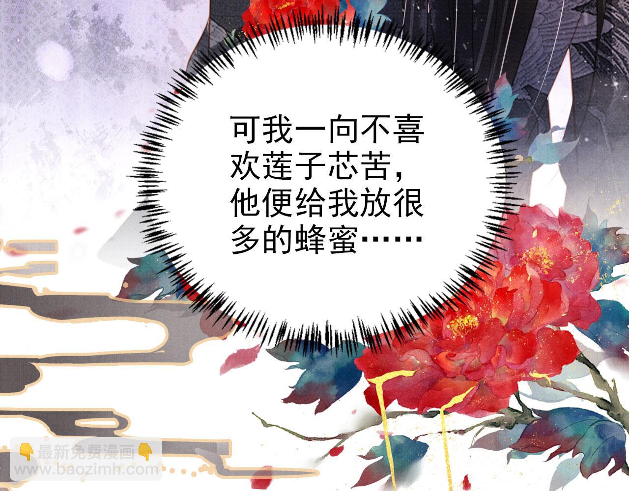 第101话 皇上吃大醋86