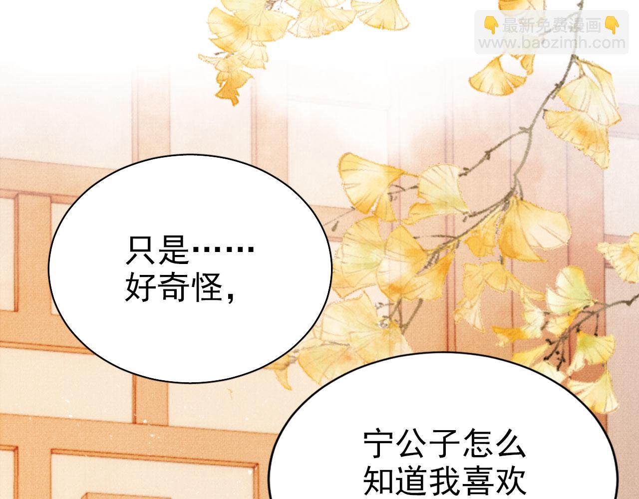 第101话 皇上吃大醋92