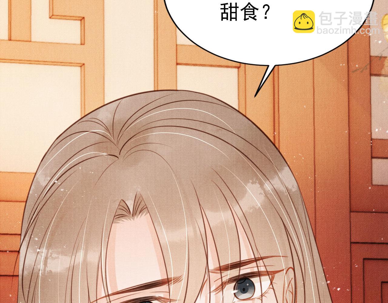 第101话 皇上吃大醋93