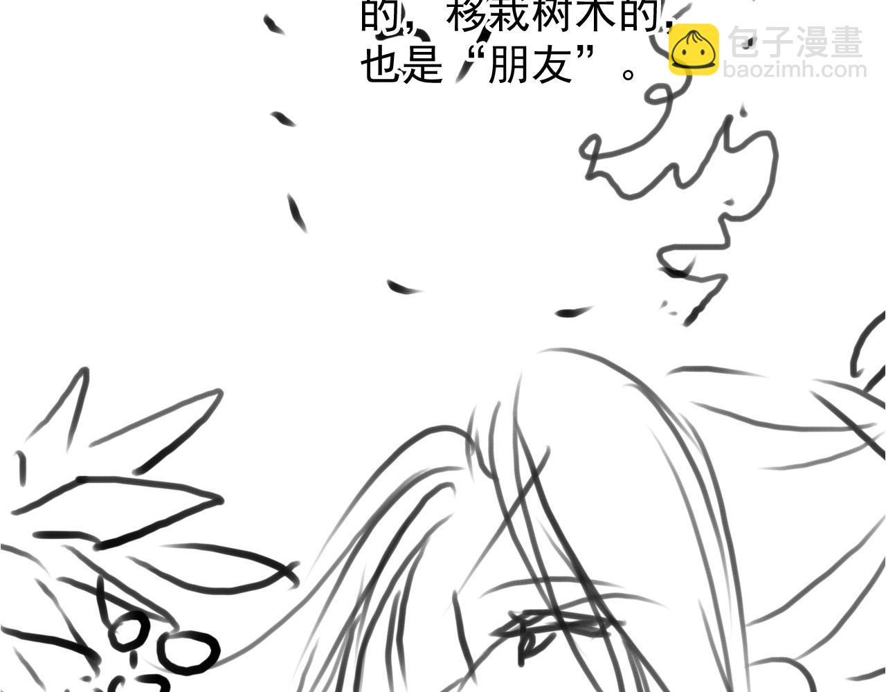 第113话 相依110